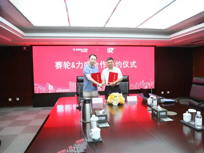 赛轮轮胎与BG大游体育文化正式签署赛事战略合作伙伴协议